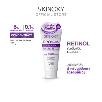 SKINOXY Pro Retinol Concentrate Body Serum 275g