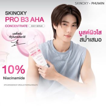 SKINOXY Pro B3 AHA Concentrate Body Serum 275g