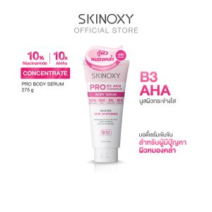 SKINOXY Pro B3 AHA Concentrate Body Serum 275g