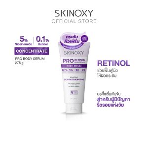 SKINOXY Pro Retinol Concentrate Body Serum 275g